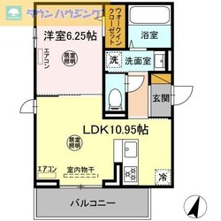 仮)D-room末広4丁目A棟の物件間取画像